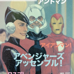 ANT-MAN ISSUE 2 - NOTO VARIANT - MARVEL COMICS AVENGERS 2015