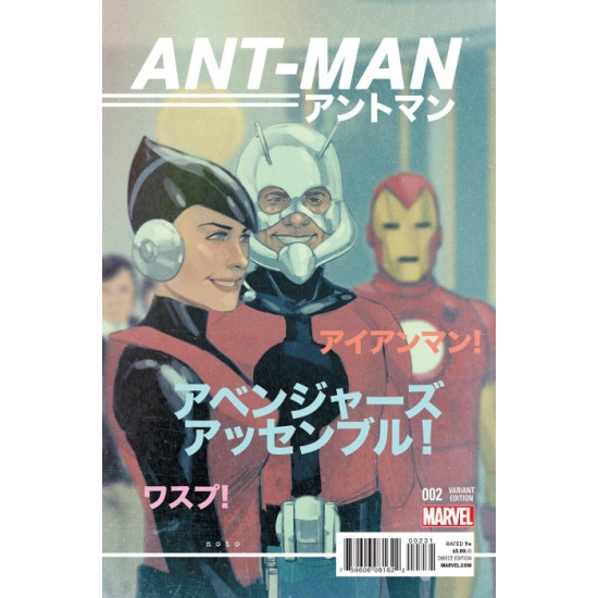 ANT-MAN ISSUE 2 - NOTO VARIANT - MARVEL COMICS AVENGERS 2015